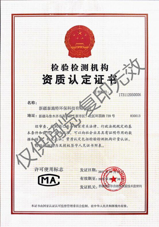 金年会金字招牌信誉至上