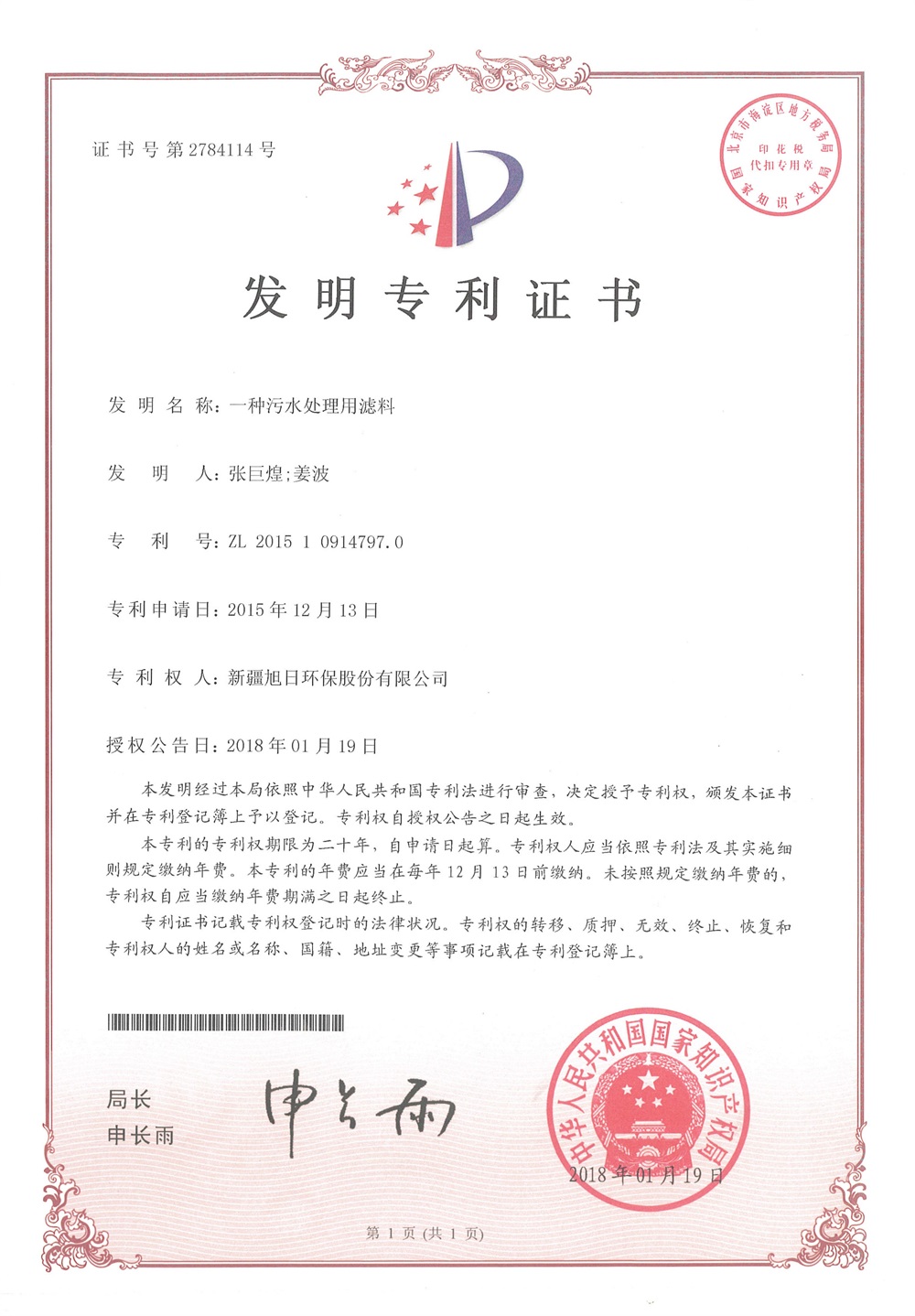 金年会金字招牌信誉至上