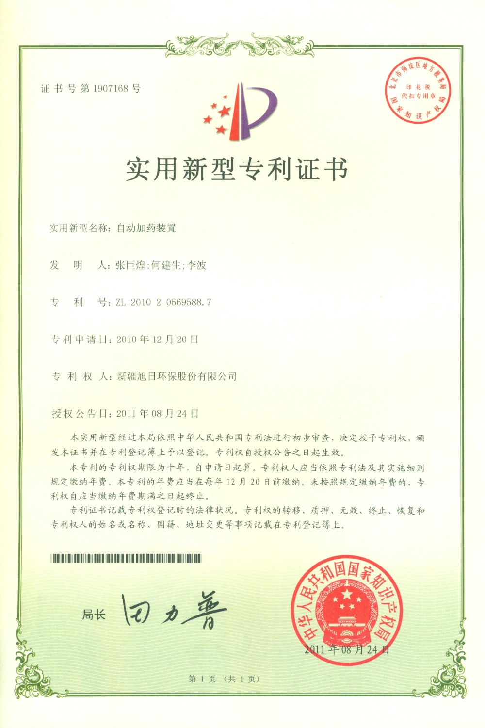 金年会金字招牌信誉至上