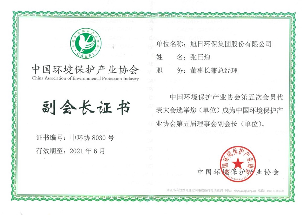 金年会金字招牌信誉至上