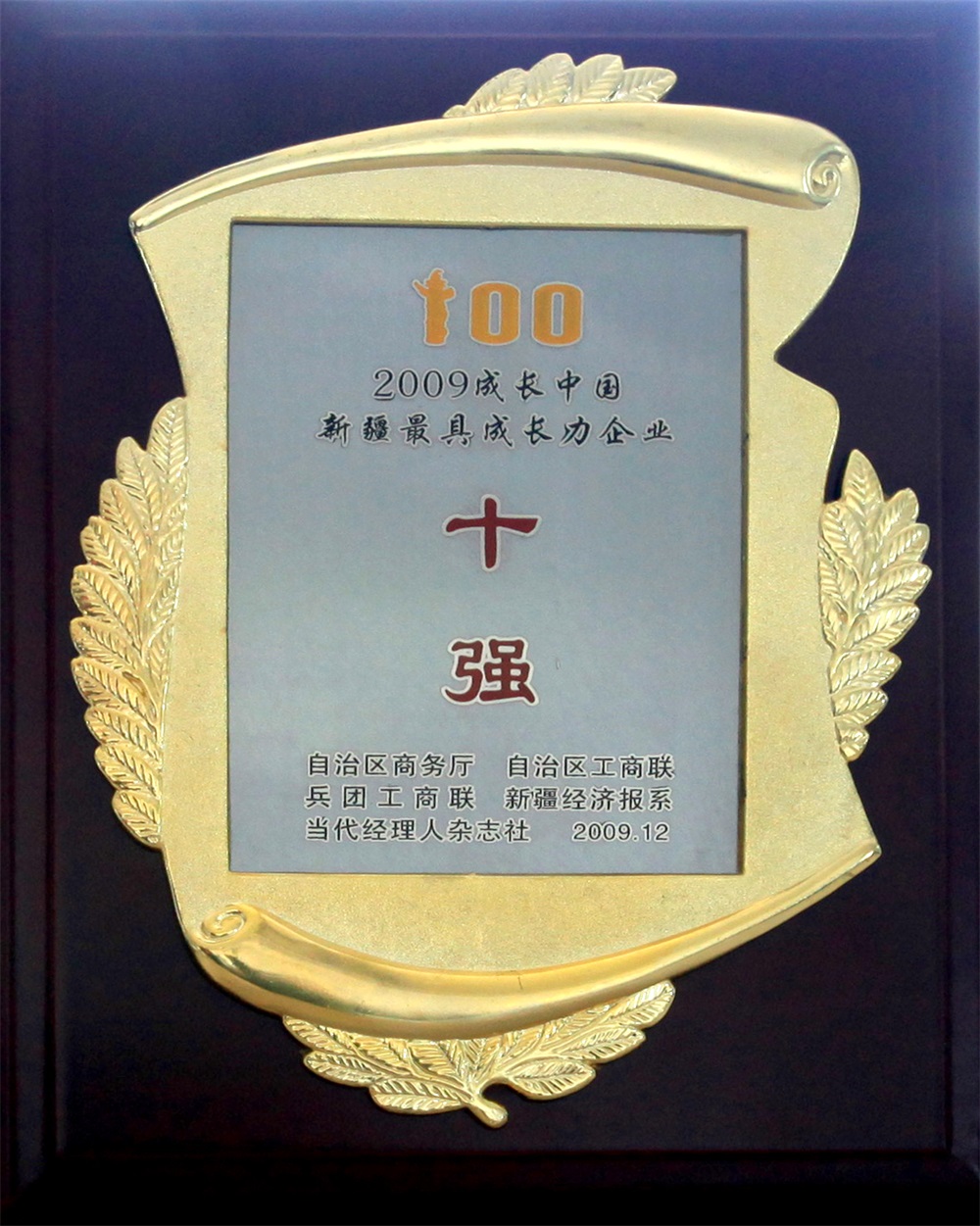 金年会金字招牌信誉至上