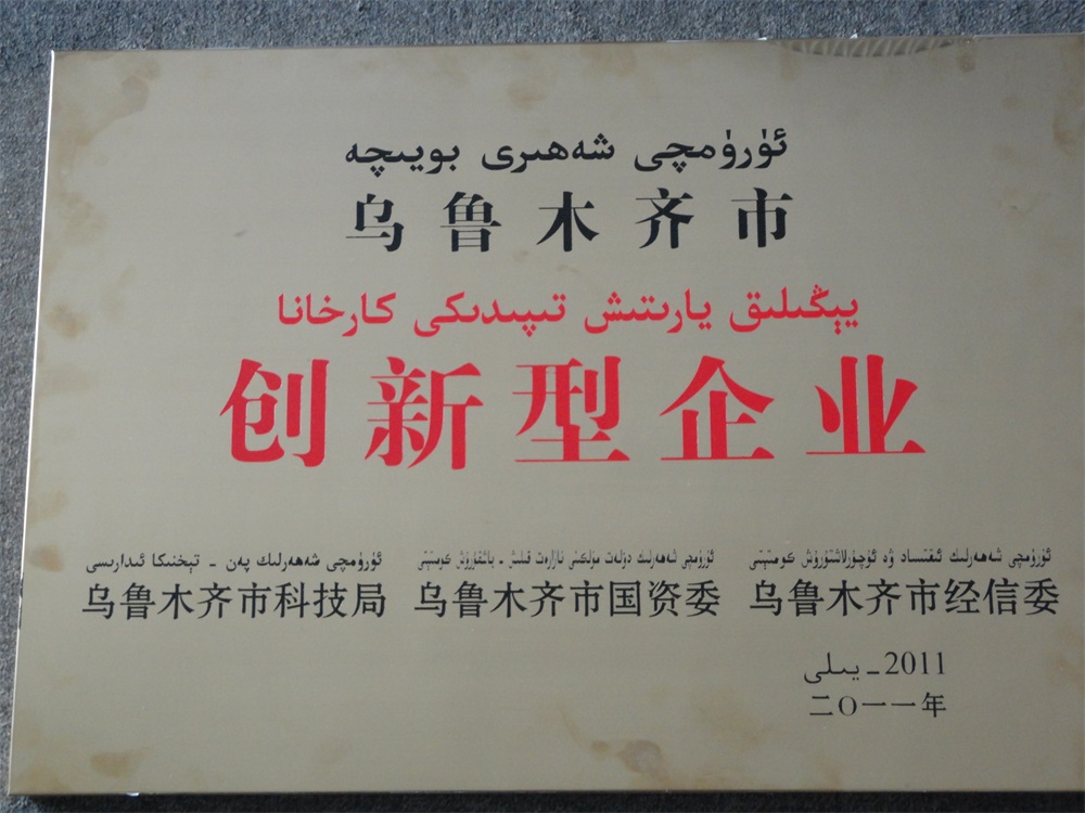 金年会金字招牌信誉至上