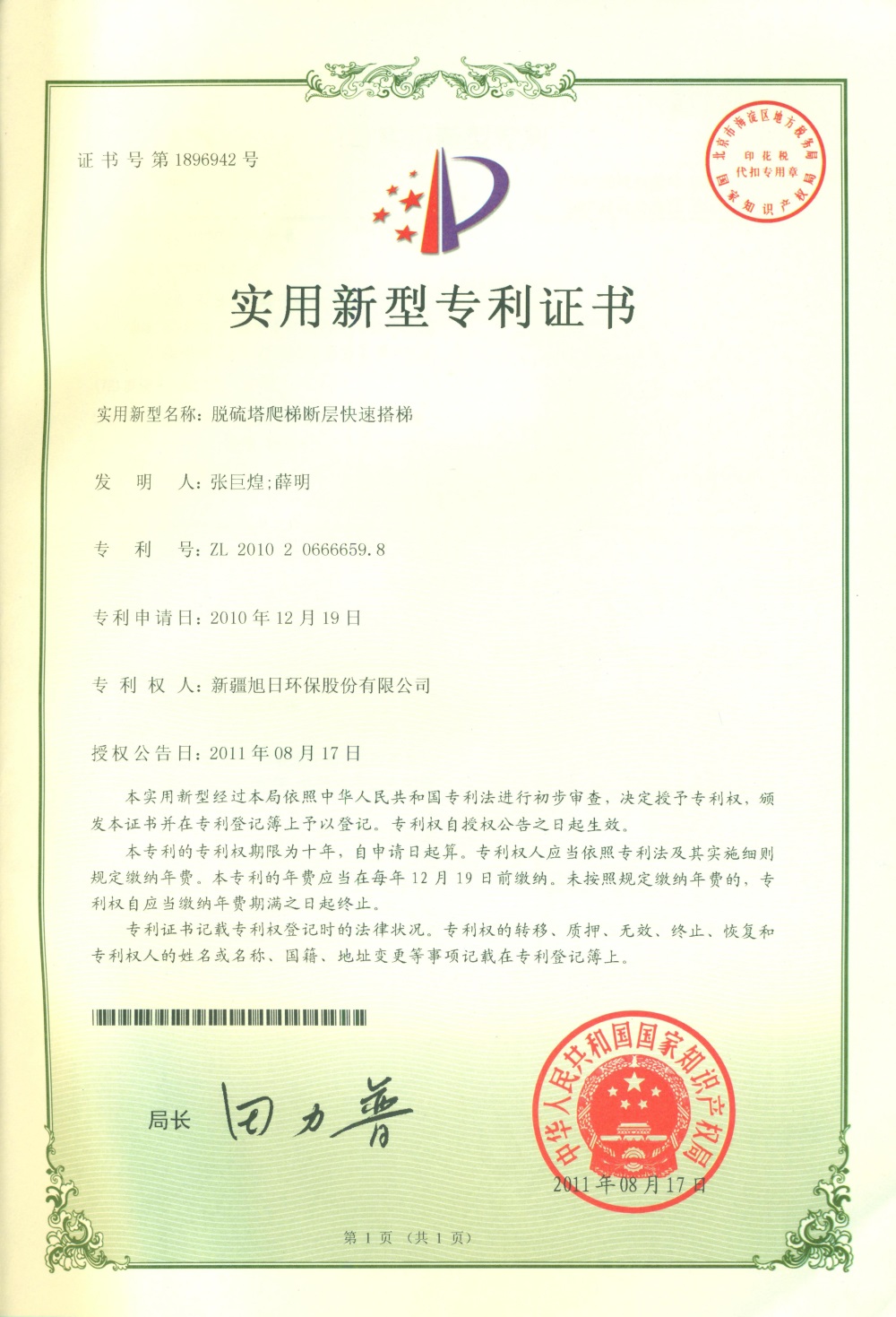 金年会金字招牌信誉至上