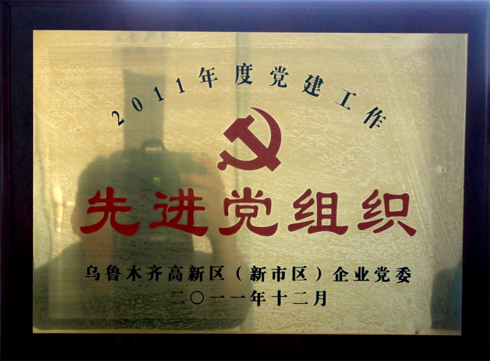 金年会金字招牌信誉至上