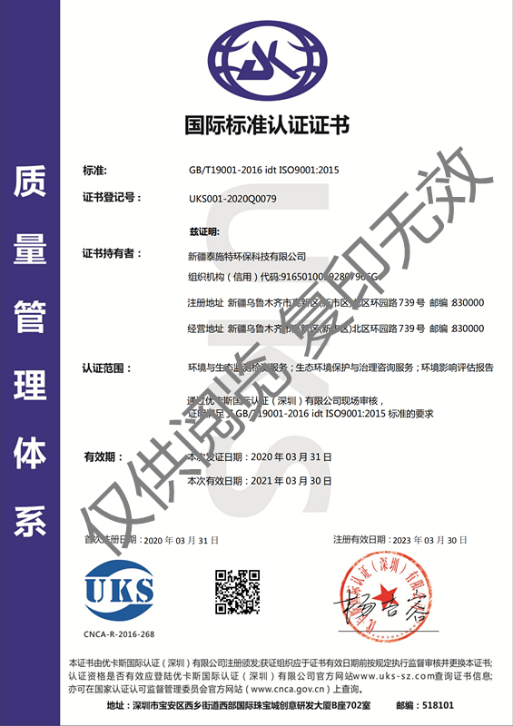 金年会金字招牌信誉至上