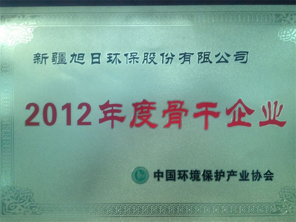 金年会金字招牌信誉至上