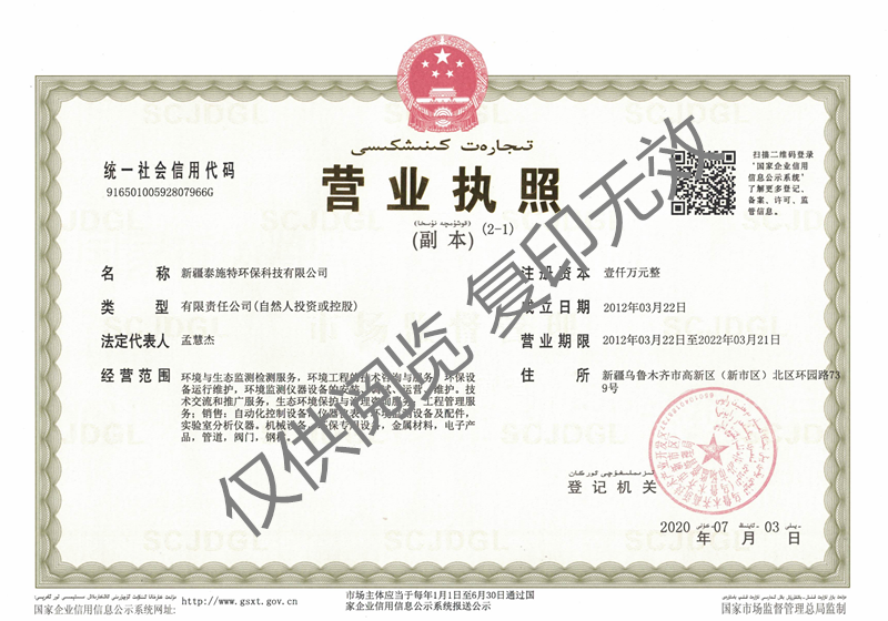 金年会金字招牌信誉至上
