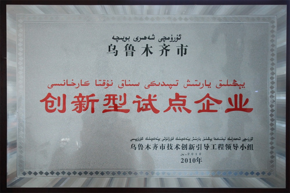 金年会金字招牌信誉至上