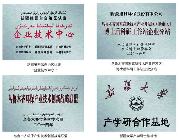 金年会金字招牌信誉至上