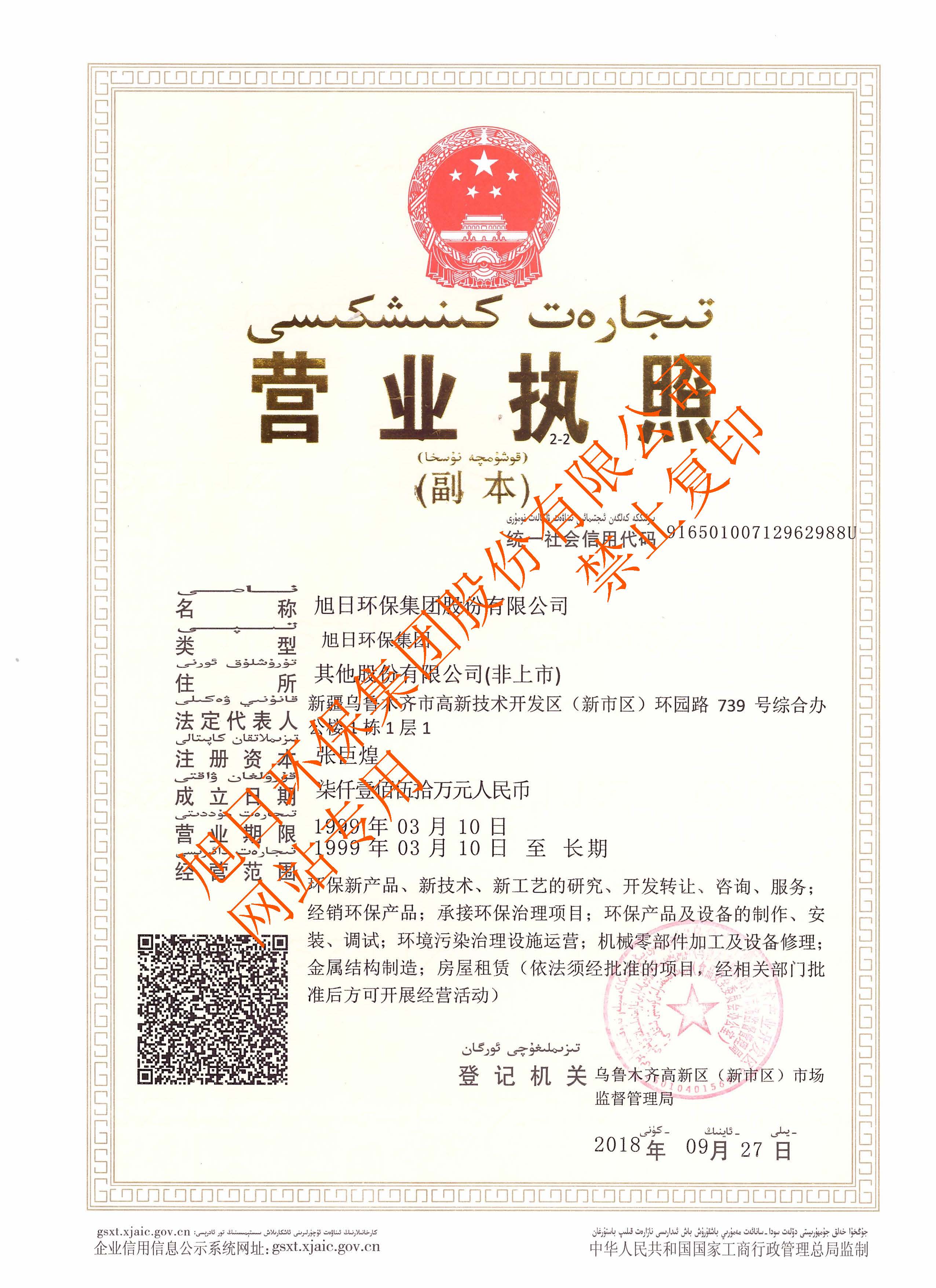 金年会金字招牌信誉至上