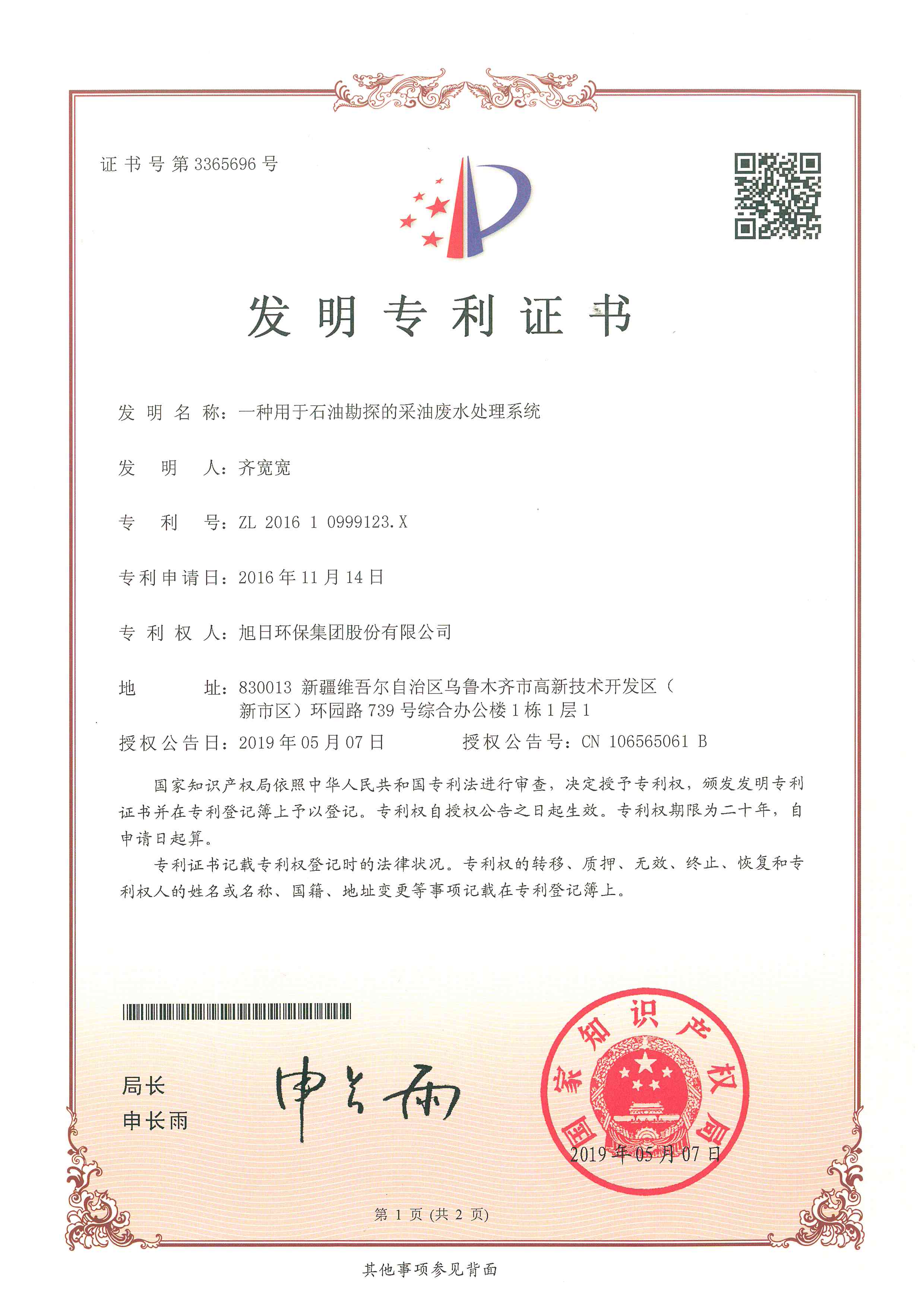 金年会金字招牌信誉至上
