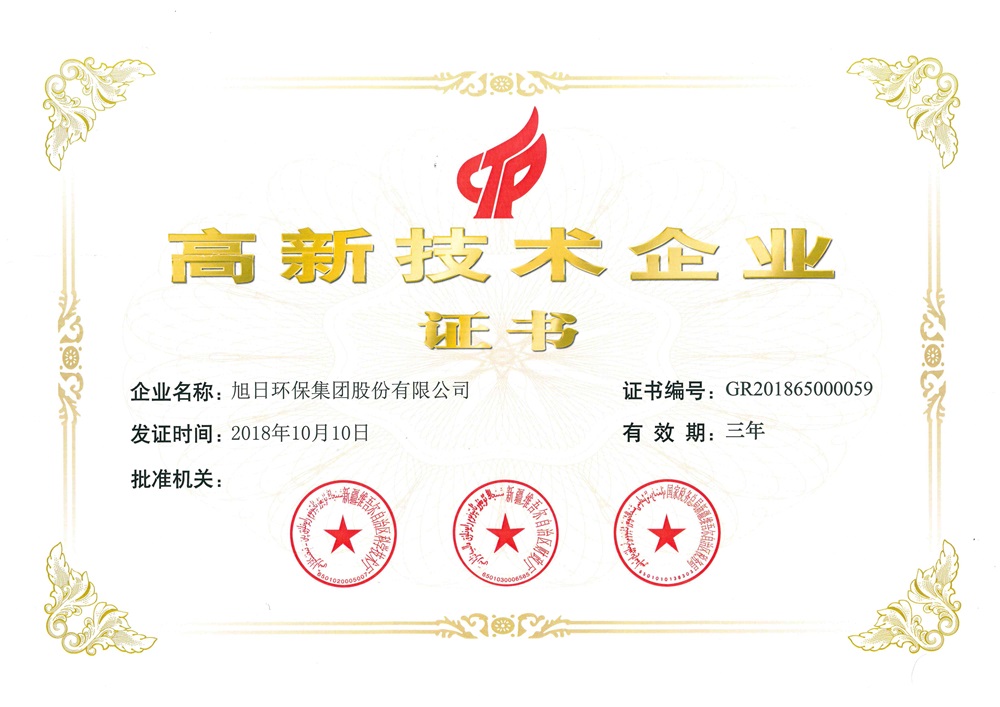 金年会金字招牌信誉至上