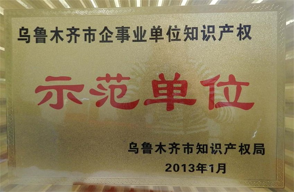 金年会金字招牌信誉至上