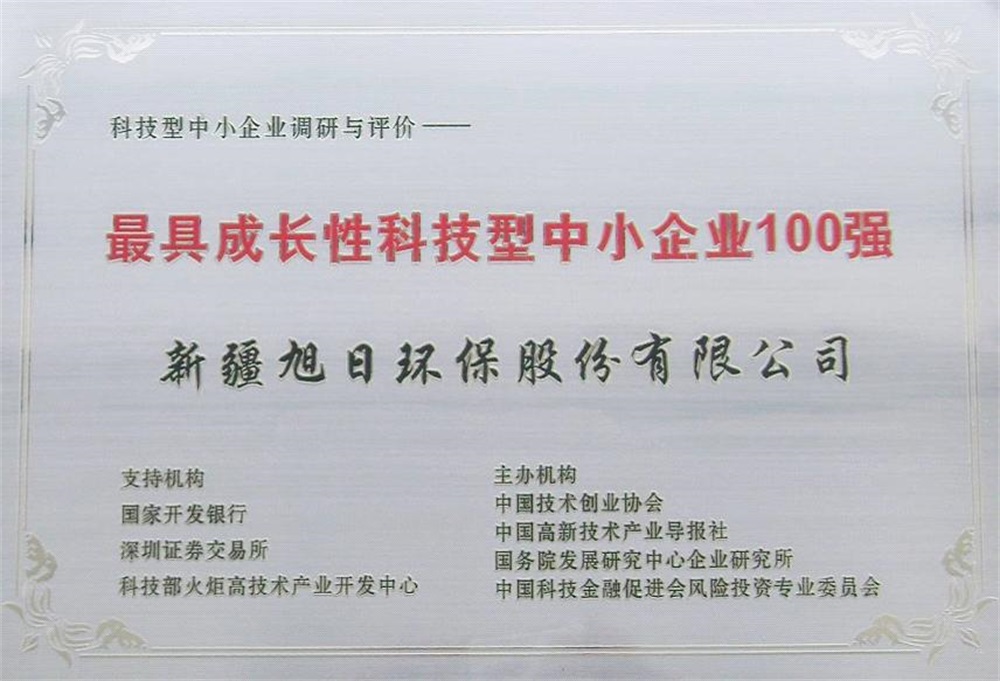 金年会金字招牌信誉至上