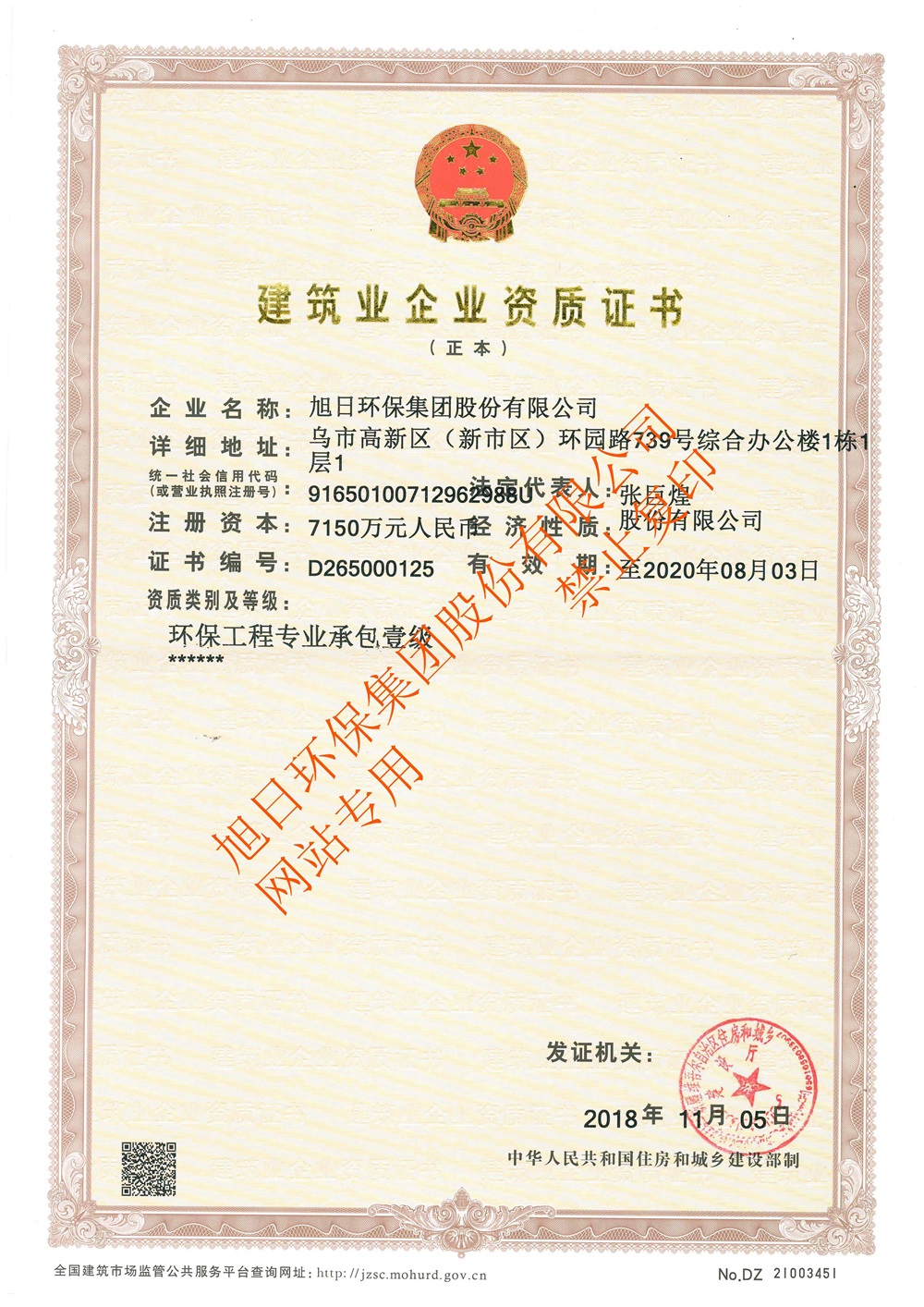 金年会金字招牌信誉至上