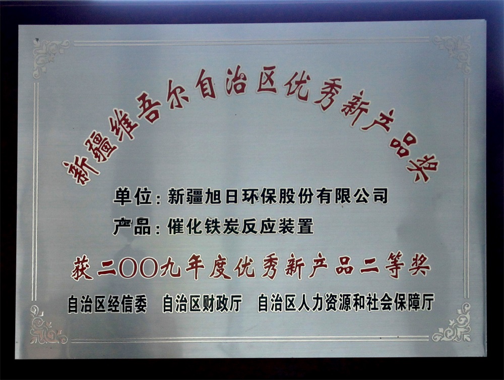 金年会金字招牌信誉至上