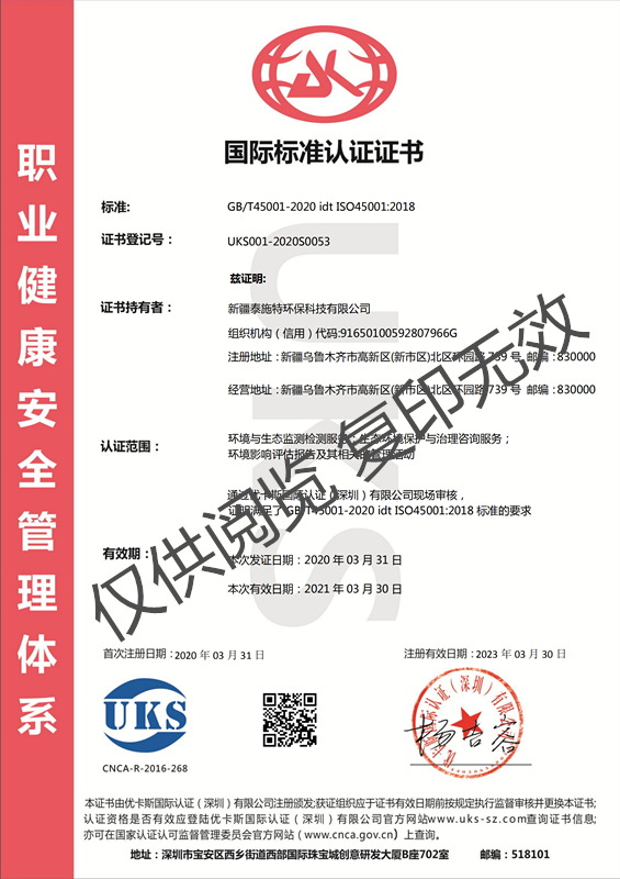 金年会金字招牌信誉至上