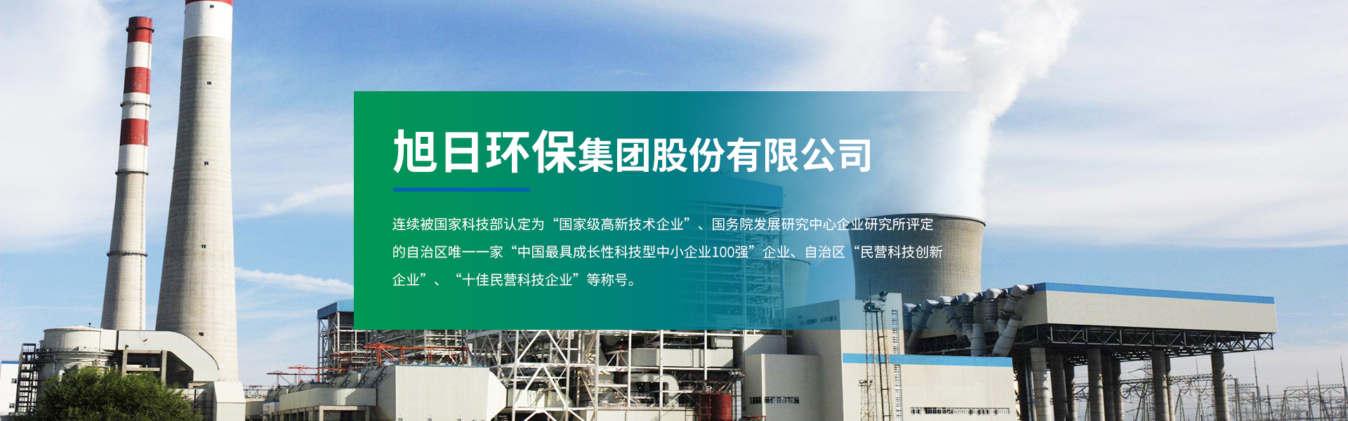 金年会金字招牌信誉至上