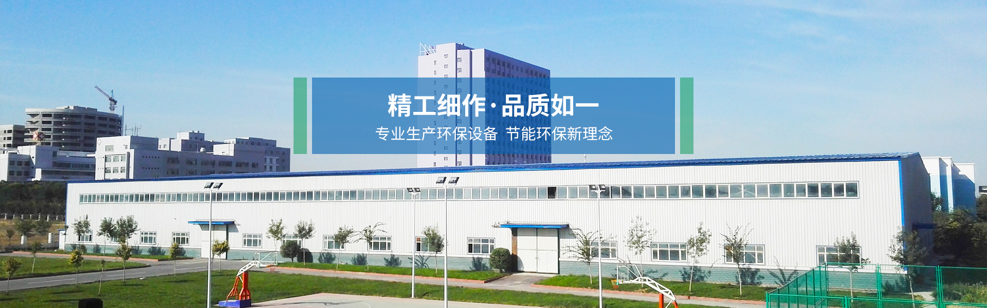 金年会金字招牌信誉至上