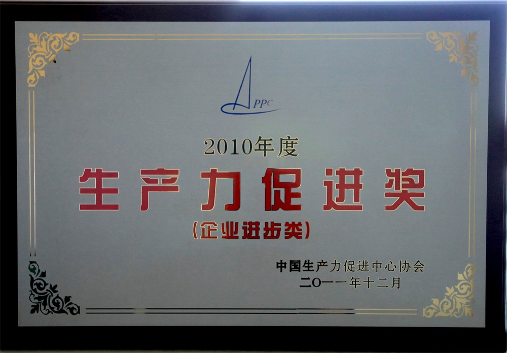 金年会金字招牌信誉至上