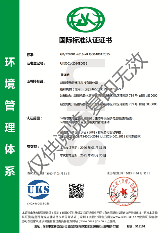 金年会金字招牌信誉至上