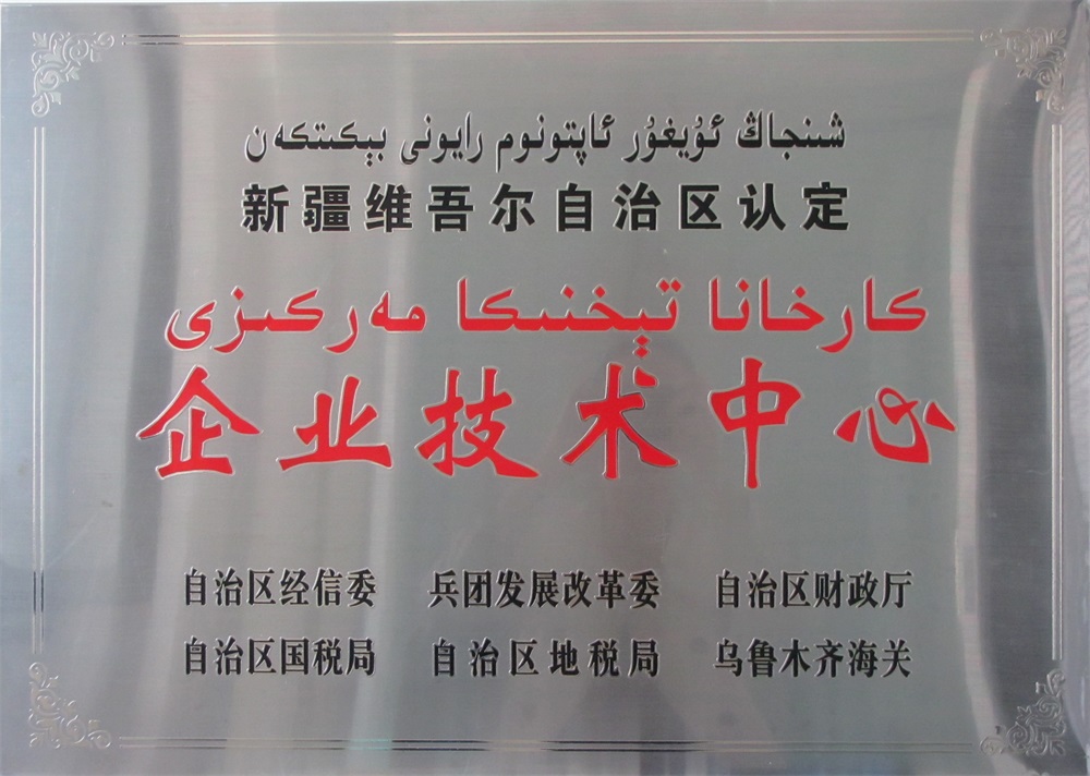 金年会金字招牌信誉至上