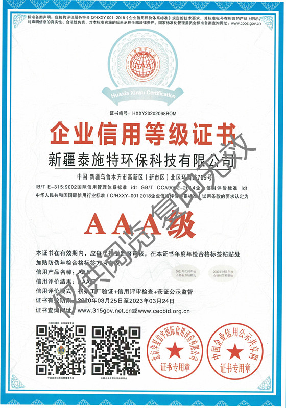 金年会金字招牌信誉至上