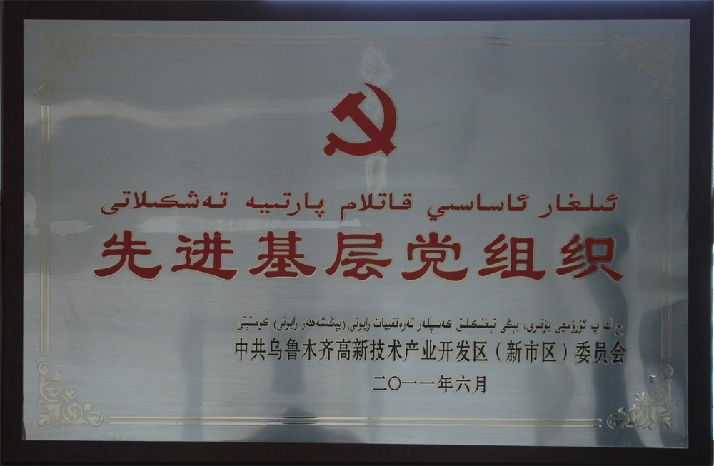金年会金字招牌信誉至上