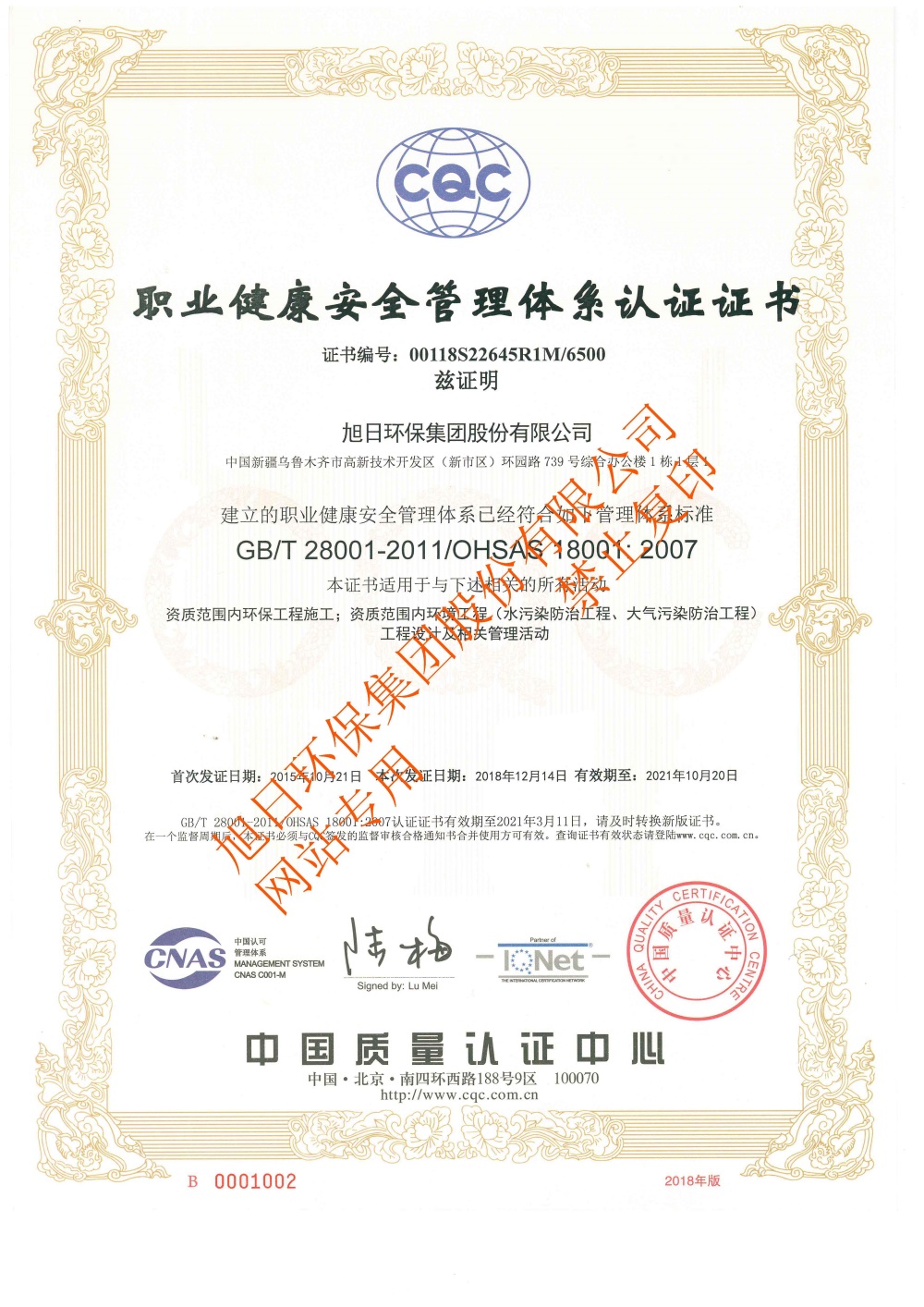 金年会金字招牌信誉至上