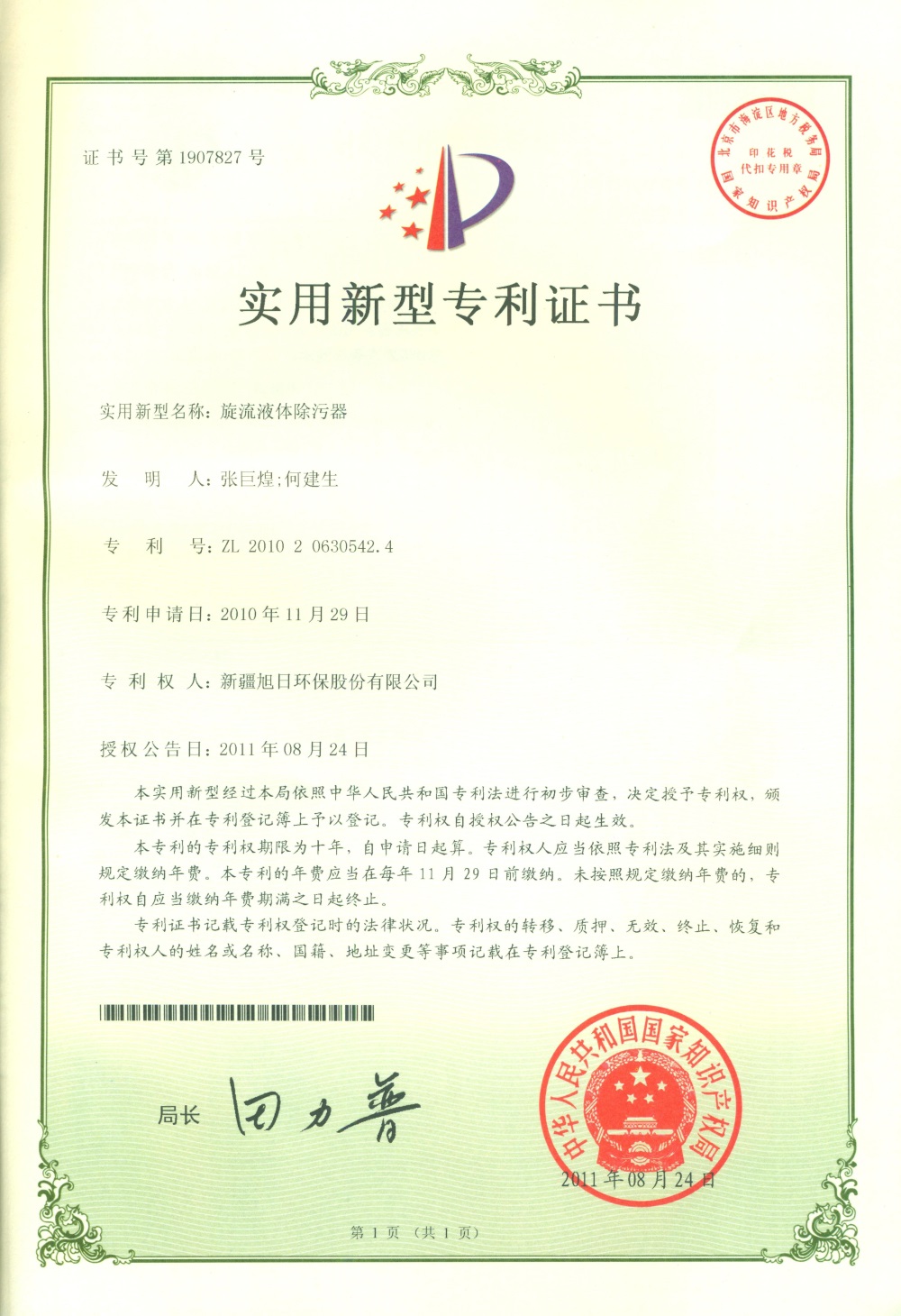 金年会金字招牌信誉至上