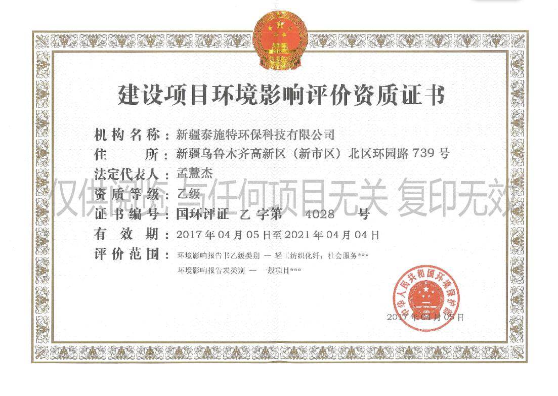 金年会金字招牌信誉至上