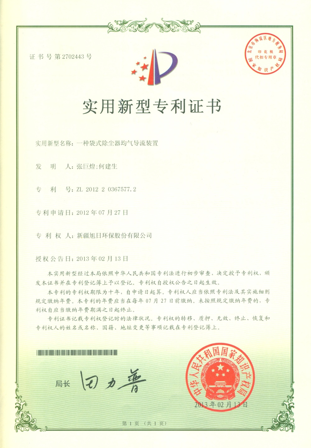 金年会金字招牌信誉至上